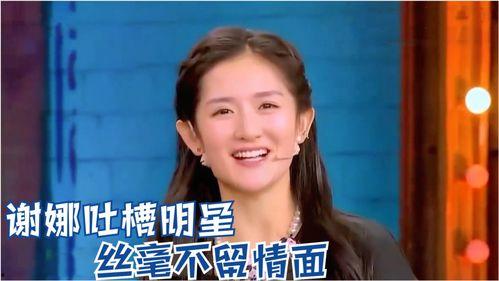 名人明星最新爆料视频,最新爆料视频曝光惊人内幕 第1张 名人明星最新爆料视频,最新爆料视频曝光惊人内幕 第1张