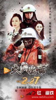 火线出击全集在线观看,揭秘警匪激战背后的生死较量  第1张