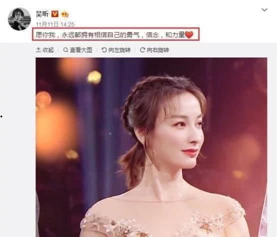 郑凯爆料吴昕视频,视频曝光惊人内幕  第3张