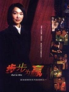 步步为赢爆料视频,视频爆料背后的精彩故事  第1张