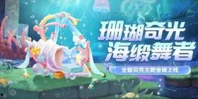 梦幻版本爆料大全官网最新,揭秘最新游戏内容与更新亮点