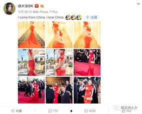 网红徐大宝爆料视频,独家爆料视频内容大起底  第2张