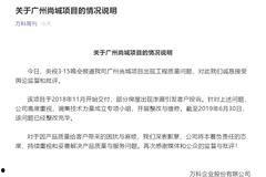 新闻爆料质量问题,最新曝光的XX品牌质量问题引发行业关注”  第1张